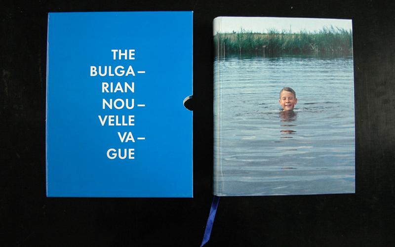 The Bulgarian Nouvelle Vague